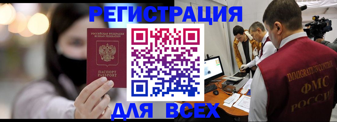 пропишу в квартире в Онеге
