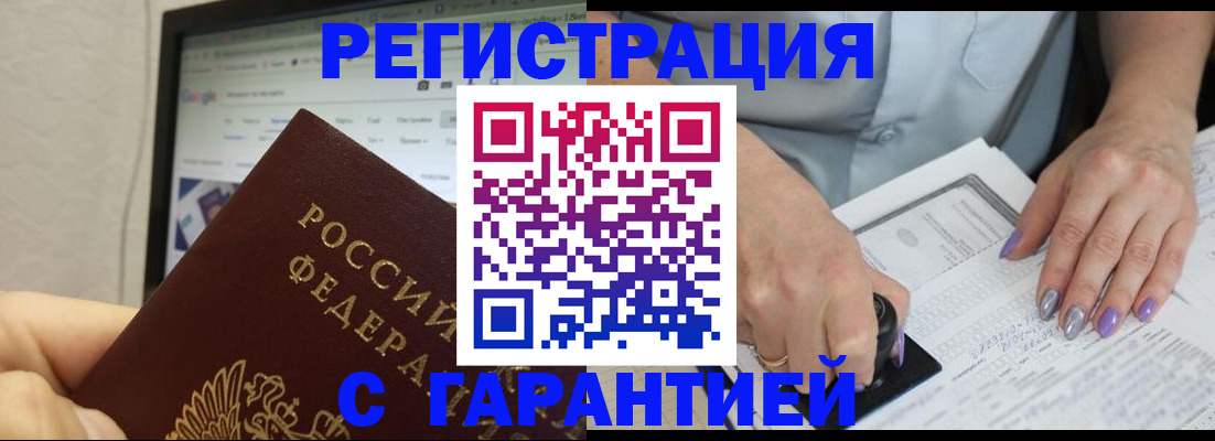 регистрация для школы в Онеге